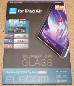 新品★エレコム iPad Air M2/M3 11インチ ガラスフィルム 超透明