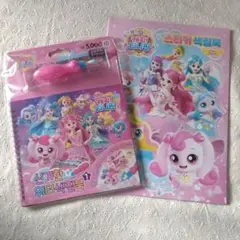 まなみん★様 リクエスト 2点 まとめ商品