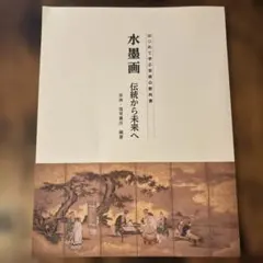 かなゆか（プロフ一読ください）様 リクエスト 3点 まとめ商品