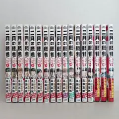 2026年最新】二月の勝者 全巻の人気アイテム - メルカリ