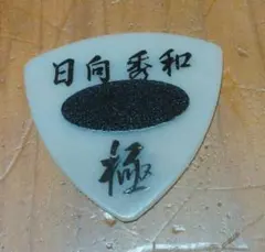 Item thumbnail for item 0d32f5c8-1227-406f-a53e-35cf6a677377