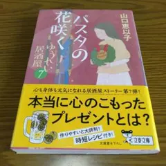 Item thumbnail for item 74cddfae-cf73-4cf4-938d-a6d7c97d7fd9