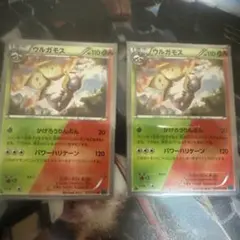 色違いウルガモス U XY11 冷酷の反逆者 010/054 ポケモンカード - メルカリ