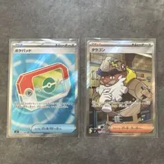 ポケモンカード　ムニキスゼロ　ポケパッド　タラゴン　SR