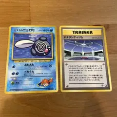 ポケモンカード カスミのニョロモ ハナダシティジムのサムネイル