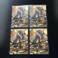 2025年最新】ボンキゴマイム 4枚の人気アイテム - メルカリ