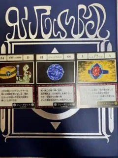 HUNTER×HUNTER バインダー　ファイル　新品　未使用　希少価値 2025年最新】hunter×hunter バインダーの人気アイテム - メルカリ