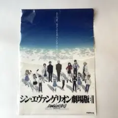 2026年最新】エヴァ ポスター 海辺の人気アイテム - メルカリ