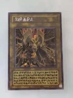 2026年最新】降雷皇ハモン SOI-JP002 の人気アイテム - メルカリ