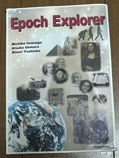 Epoch Explorer