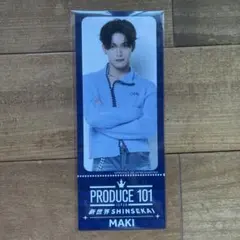 PRODUCE 101 JAPAN 新世界 SHINSEKAI MAKI