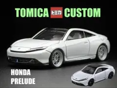トミカ改造 ホンダ プレリュード カスタムのサムネイル