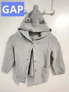GAP グレー ニットカーディガン フード付き（サイズ18〜24month）