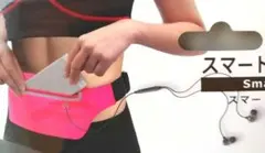 【新品未使用】スマートウォーキングポーチ 　ランニング　ピンクのサムネイル