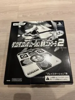 PS ダンスダンスレボリューション 専用コントローラ2のサムネイル