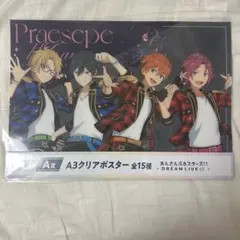 あんスタ ローソン くじ スタライ A3クリアポスター Trickstar