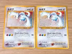 ポケモンカード 旧裏 ルギア LV.45 No.249 2枚セットのサムネイル