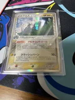 メタグロス δ デルタ種 040/086 1ed