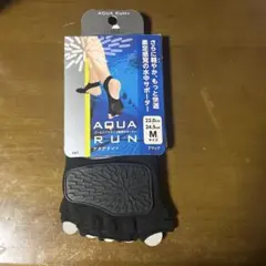 アクアラン