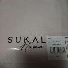 【SUKALA】美肌スキンケアコンパクトバスタオル