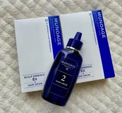 MUNOAGE ディープモイストエッセンス 30ml 3本セット　保湿美容液 MUNOAGE ディープモイストエッセンス 30ml 3本セット 保湿美容液