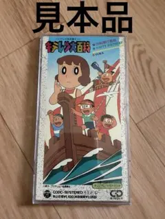 レトロ】釣りキチ三平 第65巻 初版 矢口高雄 - メルカリ