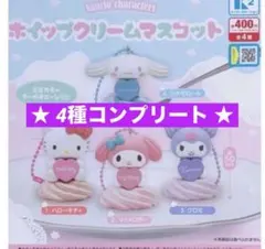 kikyu様 リクエスト 2点 まとめ商品