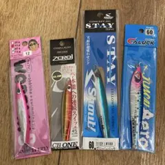ウォブリンS ZERO ONE 45g ステイ ジューシーエアロ　60g 4本のサムネイル