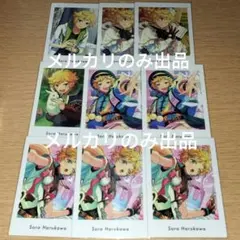 あんスタ 紙類まとめ 宙