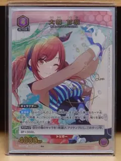 ユニオンアリーナ シャニマス 大崎 甘奈 パラレル　2枚 R☆ 大崎 甘奈(パラレル) 販売 | アイドルマスター シャイニーカラーズ