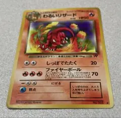 Item thumbnail for item c44d451a-07bc-4fe6-8603-052832b54fcd