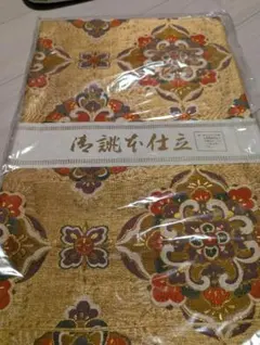 Item thumbnail for item 5c383ee3-1ec2-4c0e-b9d2-1f9a19e046c7