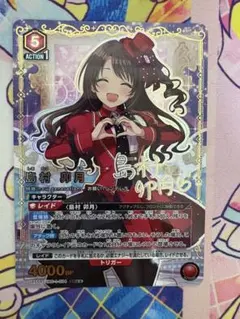 【ユニオンアリーナ】デレマス 島村 卯月 SR★★ パラレル 星2 ユニオンアリーナ デレマス 島村卯月 SR パラレル 星2 - メルカリ