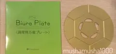 2025年最新】FTWプレートの人気アイテム - メルカリ