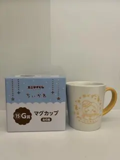 値引きしました！！ちいかわ マグカップ　うさぎと古本屋