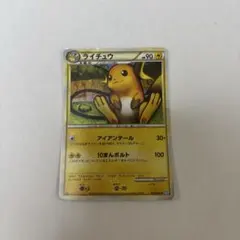 Item thumbnail for item 38af6ce0-bede-472c-81f6-93b738c40977