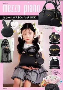 Item thumbnail for item 7889fa04-22a2-46f6-8bc5-aa807e84573e