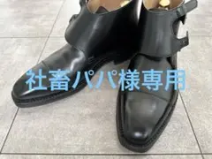 Item thumbnail for item 46159e45-8e17-42da-a42b-4bcb03067ff6