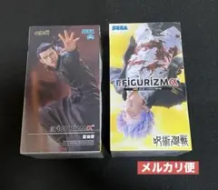 【新品未開封】呪術廻戦 FIGURIZMα 夏油傑 & 五条悟 フィギュアセット