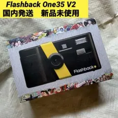 新品 Flashback One35 V2 オレンジ/クリア - メルカリ