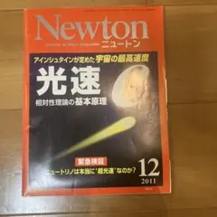 Item thumbnail for item b8bd1db8-8e47-4141-b4fa-5a54912e9341