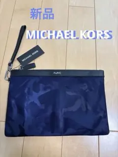 【新品】マイケルコース　クラッチバッグ　カモ柄　ネイビー　ナイロンレザー