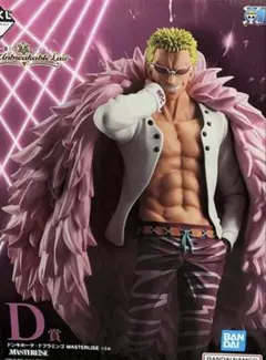 ドンキホーテ・ドフラミンゴ フィギュア　1番くじ