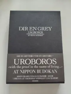 DIR EN GREY UROBOROS AT NIPPON BUDOKAN - メルカリ