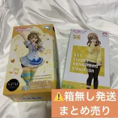 ラブライブ！ 国木田花丸 フィギュア まとめ売り