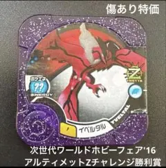 Item thumbnail for item 993e2f8a-7f1c-4b4f-a427-17ddffc47844