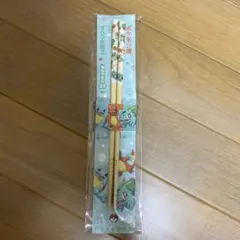 ポケモン箸　ゼニガメ　ヒトカゲ　フシギダネ