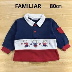 FAMILIAR ファミリア　ポロシャツ クマプリント　80㎝