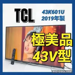 美品 TCL 43インチ 液晶テレビ 43D2900F 2018年製 - メルカリ