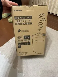 新品未使用 SARARI TOCTOR 15L 大容量 加湿器 | Mercari